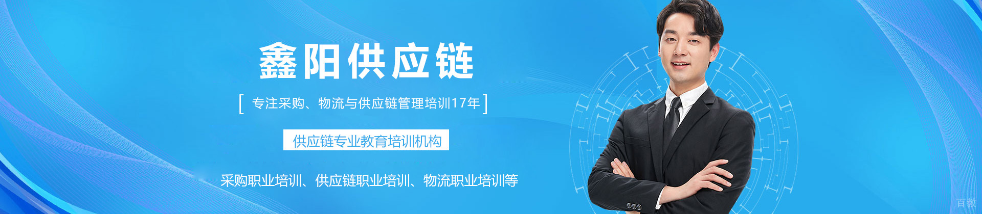 广州鑫阳供应链