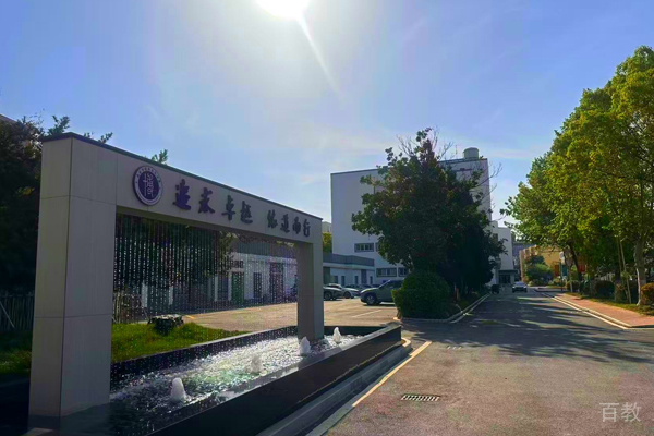 学校一角环境