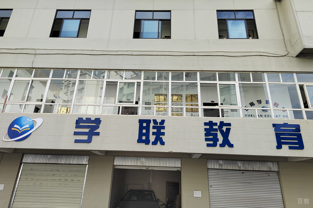 机构环境1