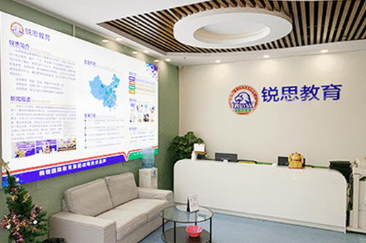 校区环境