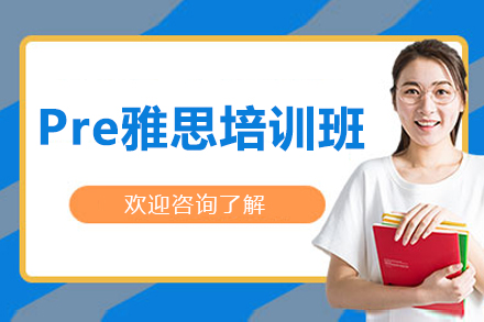 沈阳雅思基础突破课程详解：5大模块构建高分路径