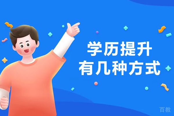 海淀区竞赛班培养体系深度解析 