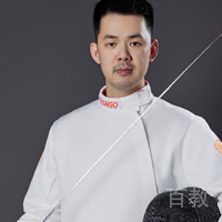 倪丰副总教练