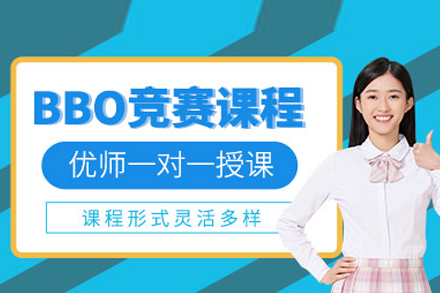 BBO生物竞赛攻略：2023生物奥赛备考全解析