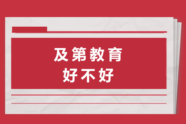 长沙及第教育留学规划全解析：个性化服务如何提升申请成功率 