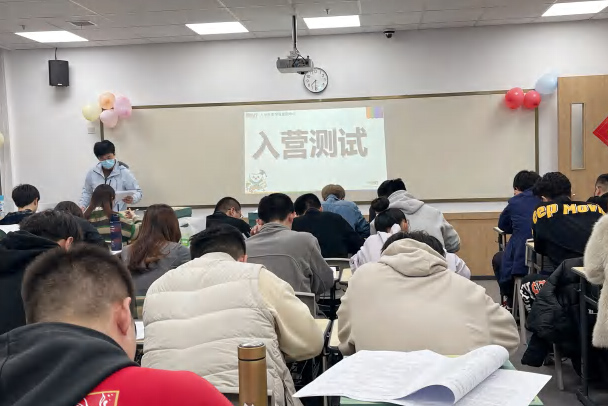 课堂环境