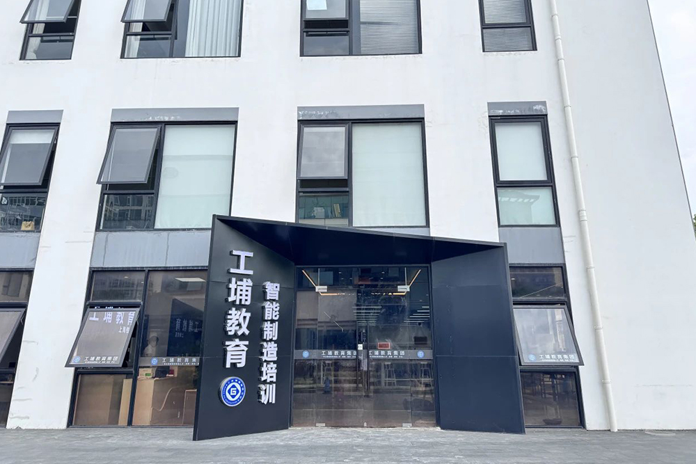 教学大楼环境
