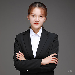 青青老师