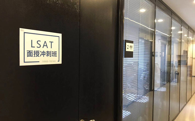 教学环境7