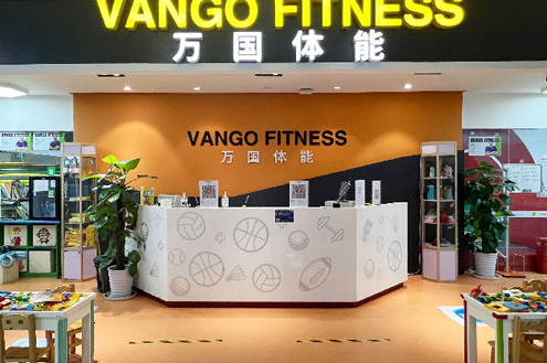校区前台环境