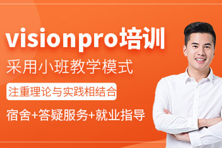 上海VisionPro机器视觉实战培训系统课程