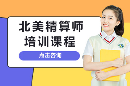 长沙SOA精算师培训全攻略：从零基础到国际认证