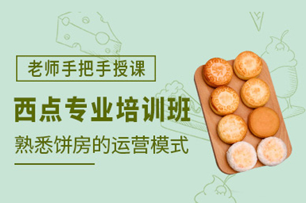 海淀区数学特训班｜竞赛亲授高效提分策略