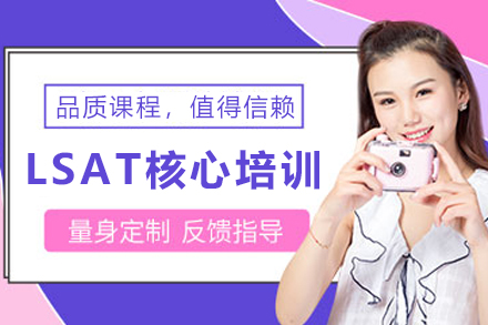 昆明LSAT高分突破指南：博智教育核心课程深度解析