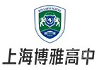 上海博雅国际艺术高中学校