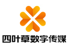 广州四叶草教育