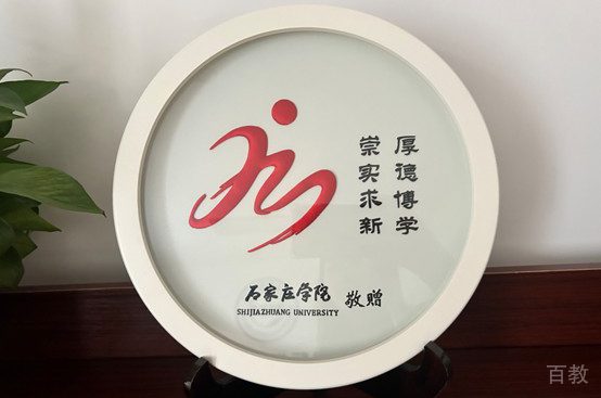 教学环境4
