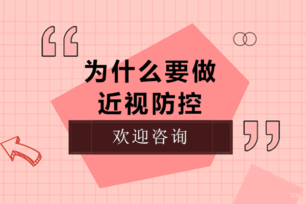 揭秘BTEC课程体系：国际认证与升学优势深度解读