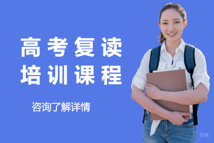 长沙高考冲刺班全解析 | 师大思沁复读课程深度测评