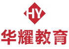 ⼴州华耀复读学校