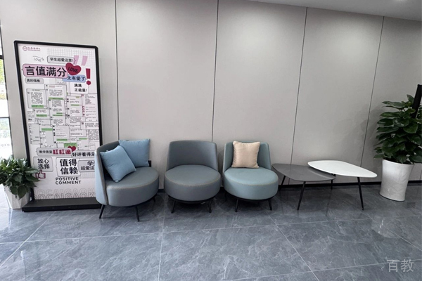 武汉博才高考校区环境展示