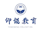 沈阳仰能教育