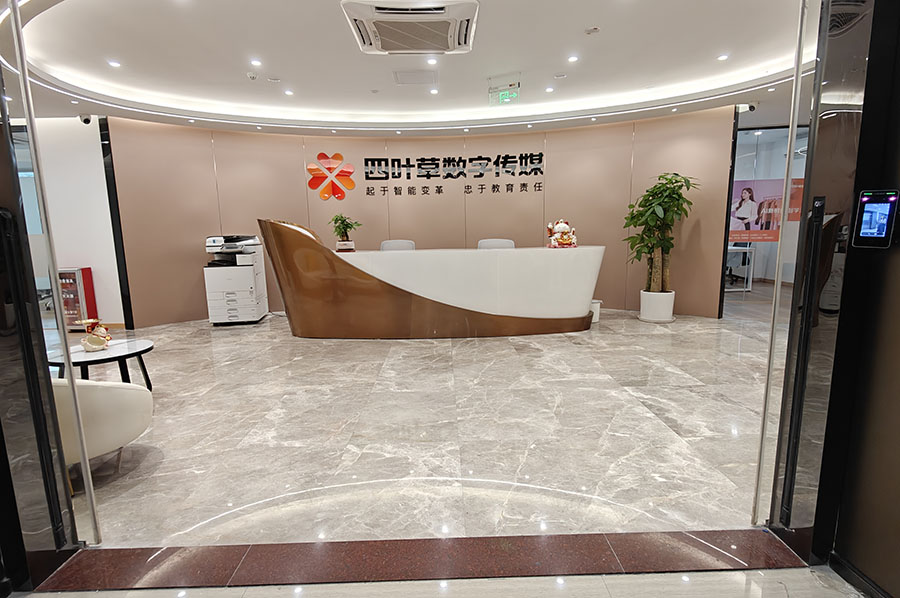 学校前台环境