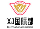 广州香江中学国际部