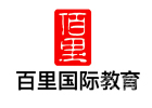 北京百里国际学校