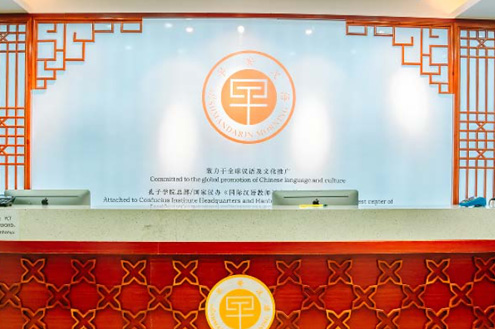 学校前台