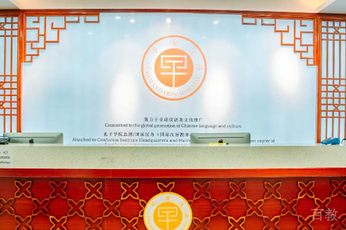 学校前台