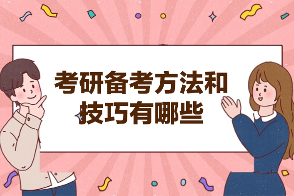 海淀区数学竞赛班培训课程全解析：教学特色与提分路径 