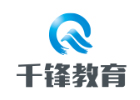 哈尔滨千锋教育