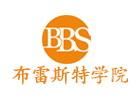 法国布雷斯特高等商学院