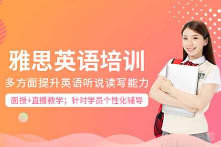 海淀区竞赛班培优方案深度解析