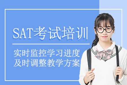 深圳SAT冲刺课程全方位解析：高效备考策略揭秘