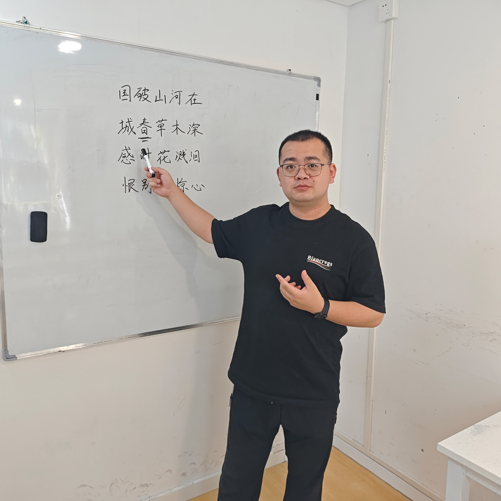 王岩