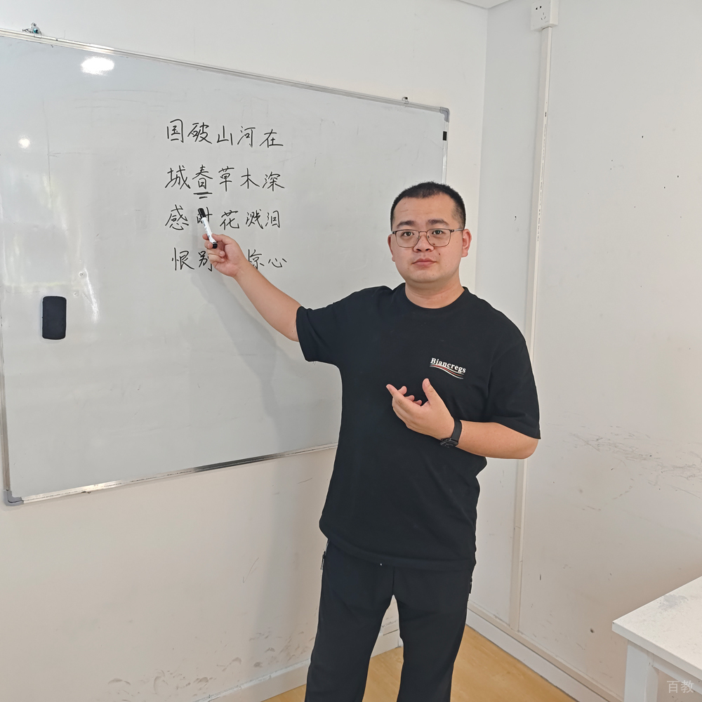 王岩