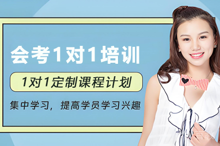 天津初中会考全科冲刺辅导方案深度解析