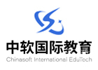 长春中软国际教育