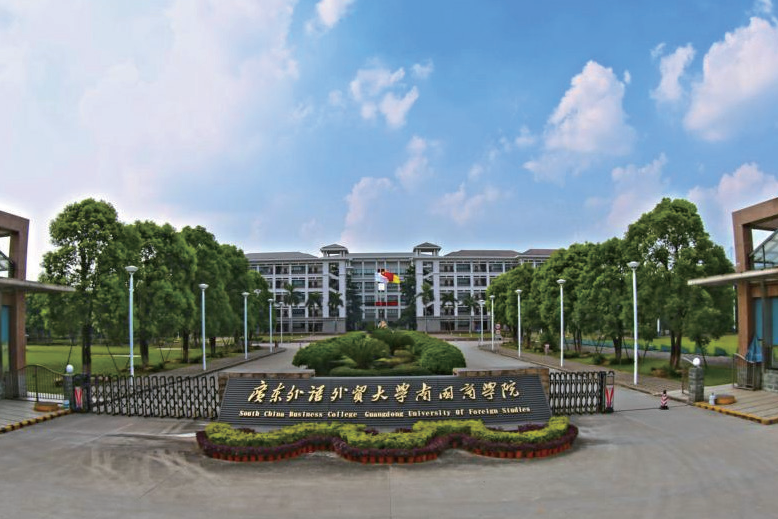 校门环境