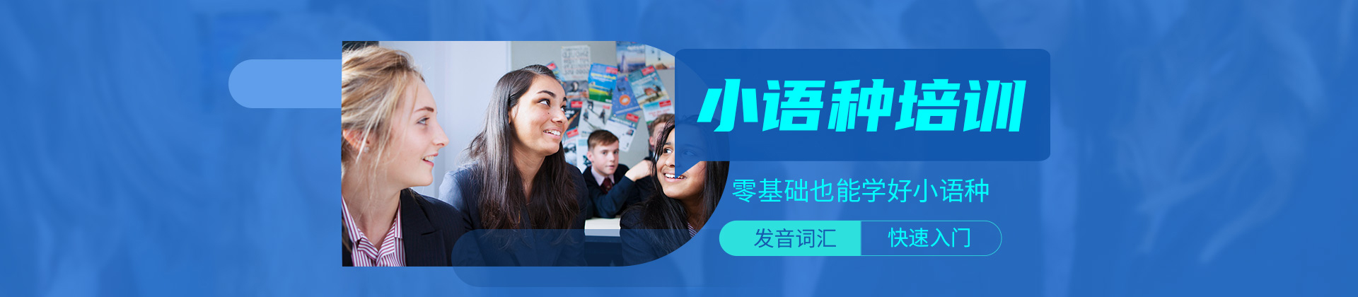 哈尔滨欧那教育