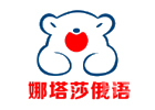 重庆娜塔莎俄语