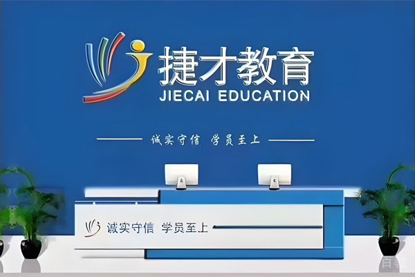 前台环境