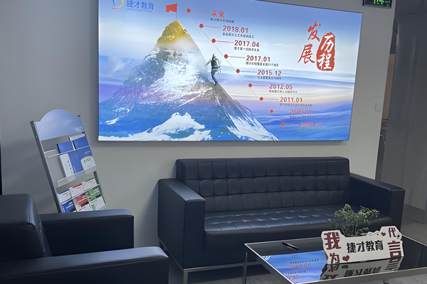 沙发休息区环境