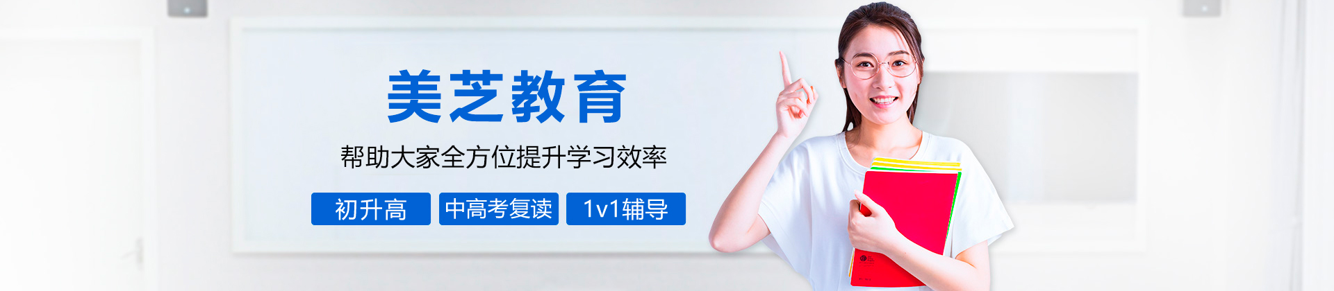 深圳美芝教育