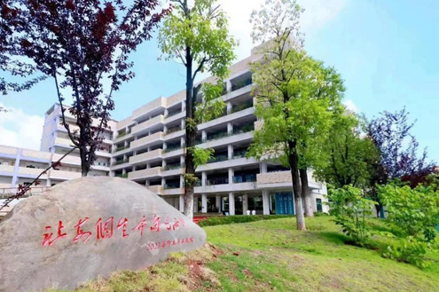 校园外景