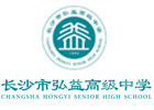 长沙市弘益高级中学高复部