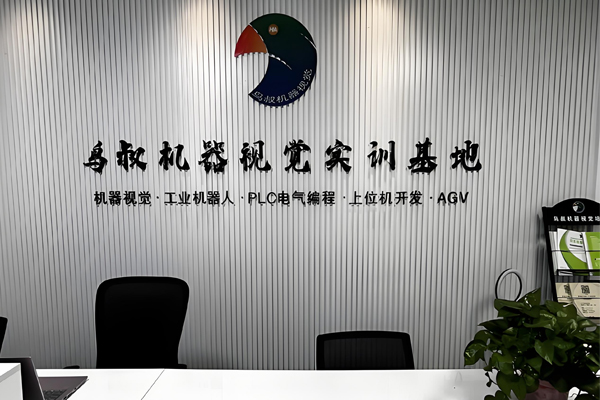 前台环境