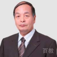 王教授